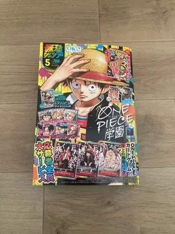 최강 점프 2026년 5월호 4권 세트 미사용 새상품