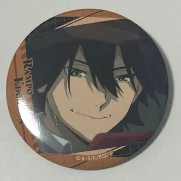 문호 스트레이독스 에도가와 란포 트레이딩 캔뱃지