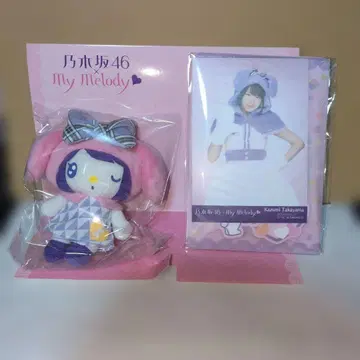 노기자카46 My Melody 봉제 인형 브로마이드 세트