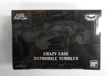 반다이 CRAZY CASE BATMOBILE TUMBLER