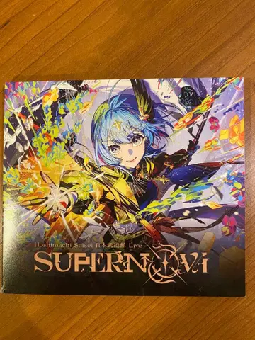 호시마치 스이세이 무도관 BluRay