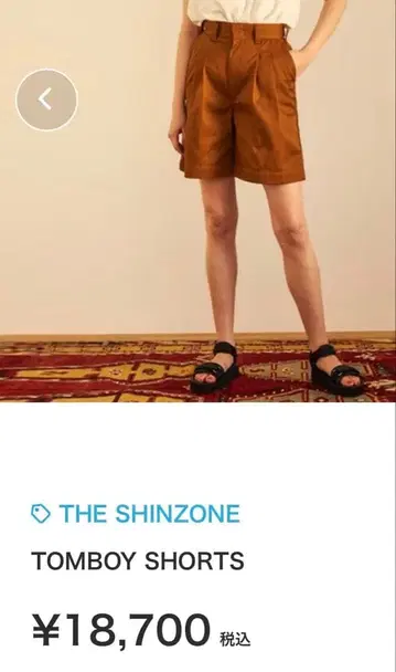 신존 톰보이 숏팬츠 32 브라운 새상품