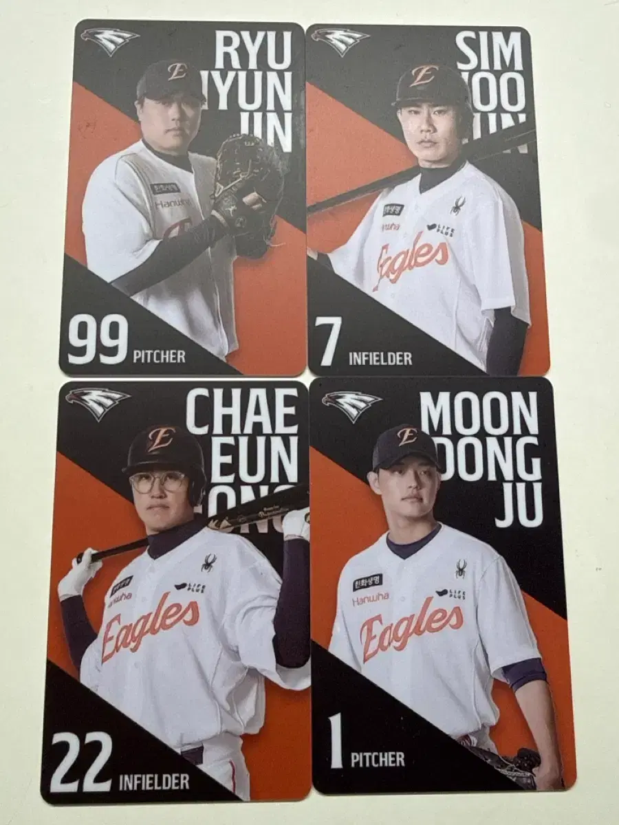 문동주 카드 결제창
