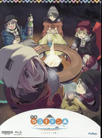 애니메이션 Blu-ray 영화 유루캠 컬렉터즈판