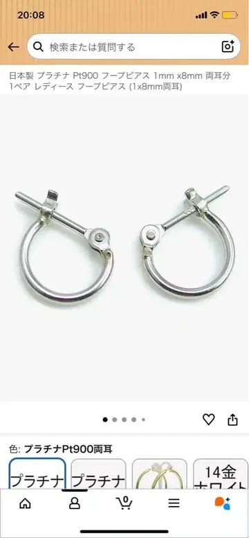 귀걸이 플라티나 1*8mm