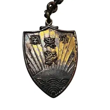 회중시계 체인 대일본 제국 제국사무회