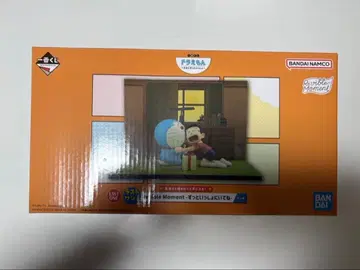 도라에몽 제일복권 라스트 원상 D.F.G상