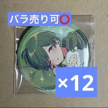 시쿠포니 스치 네무네무 등신 묶음 판매