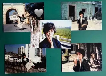 오카다 유키코 사진 5장 세트 9417