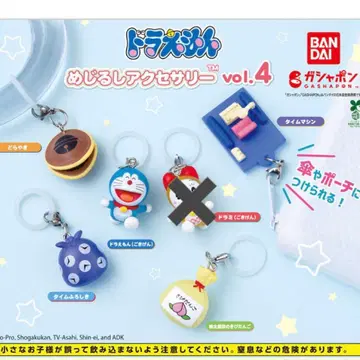 도라에몽 메지루시 액세서리 vol.4
