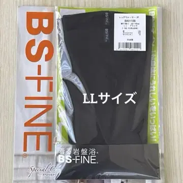 입는 반석욕 BS 파인 레그 워머 LL 사이즈 블랙