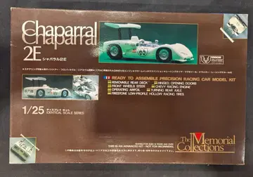 유니온 모델 1/25 메모리얼 컬렉션 샤파랄 2E MC07