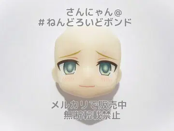 [ 부품/빨간 얼굴 ] 넨도로이드 버서커/알토리아 캐스터 FGO