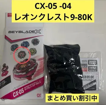 베이블레이드x 랜덤 부스터 Vol.6 레온 크레스트 9-80K