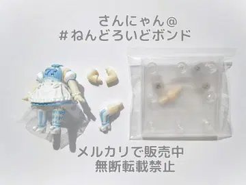 [ 부품/몸통 ] 넨도로이드 버서커/아르토리아 캐스터 FGO