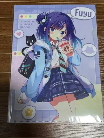 주문토끼 후유 클리어 파일