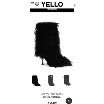 최종 가격 인하 YELLO 부츠