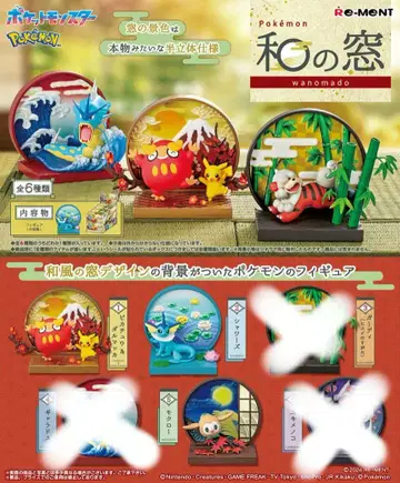 포켓몬 와노마도 피카츄&달마카 모쿠로 샤미드 리멘트