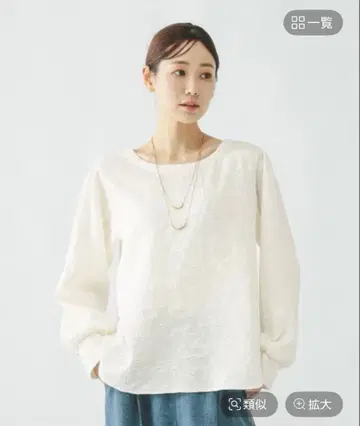 [ 새상품 미사용 ] 글로벌 워크 자카드 2WAY 블라우스 화이트