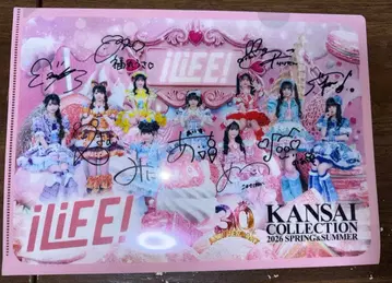 ILIFE! 클리어 파일 KANSAI COLLECTION 2026