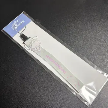 NMIXX 해원 ZERO FRONTIER 응원봉 스트랩