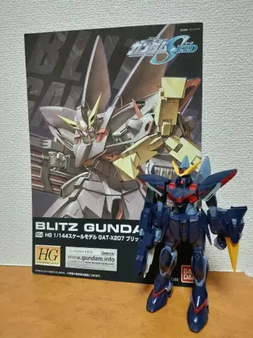 1/144 HG 블리츠 건담 설명서 포함 완성품 상품 동시 300엔 할인