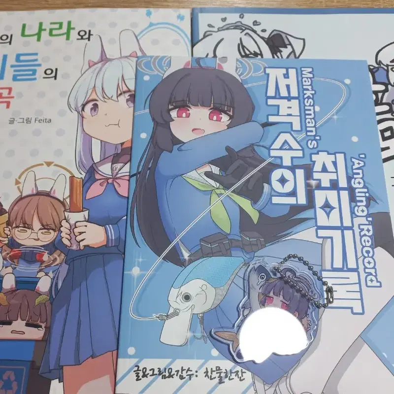(일괄) 블루 아카이브 토끼소대 회지 3권 아크릴 키링 미유 미야코
