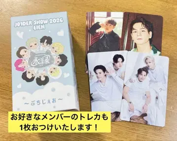 JO1 쁘띠제오 미개봉 트레이딩 카드 포함 굿즈