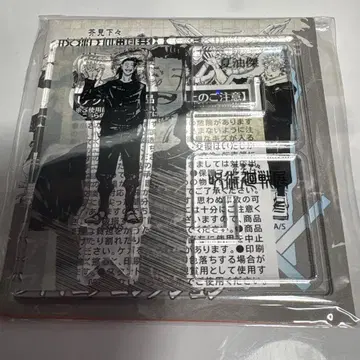 주술회전 전시회 아크릴 크로스 피규어 컬렉션 게토 스구루