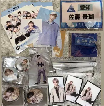 사토 케이고 굿즈 묶음 판매 JO1