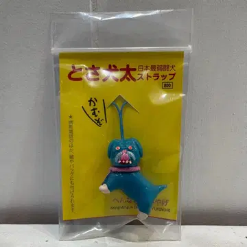 토사견태 스트랩 파랑 데하라 노리유키