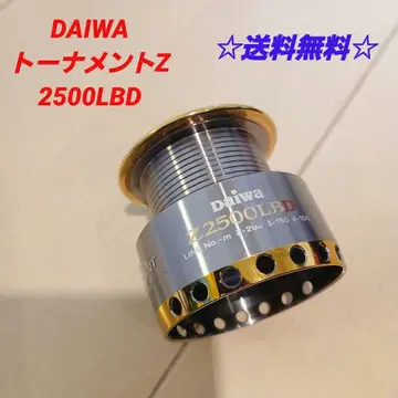 다이와 Z2500LBD 토너먼트 스피닝 릴 부품