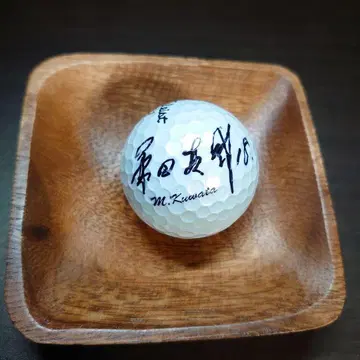쿠와타 마스미 친필 사인볼 골프공 Titleist