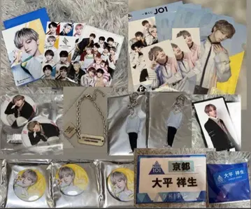 오히라 쇼세이 JO1 굿즈 묶음 판매
