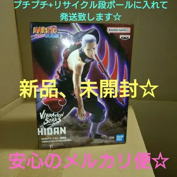 NARUTO 돌풍전 VIBRATION STARS 히단 피규어 A
