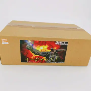 몬스터 헌터 이쟌! 라잔! 레진 키트