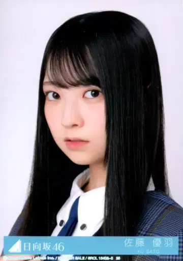 히나타자카46 부탁해 바흐! 사토 유우하 봉입 특전 브로마이드 B 요리