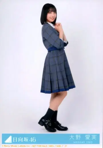 히나타자카46 부탁해 바흐! 오노 마나미 봉입 특전 브로마이드 D 히키