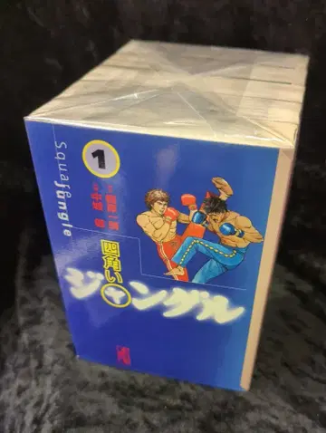 코단샤 코단샤 만화 문고 나카조 켄 사각 정글 문고판 전 5권 세트