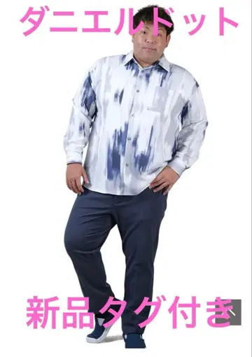 [ Daniel Dodd ] 올 패턴 셔츠 3L