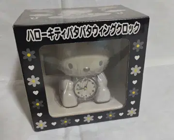 헬로키티 파타파타 윙 시계 탁상시계