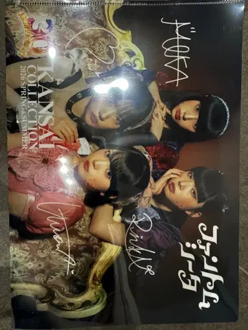 팬텀 시타 사인 포함 클리어 파일