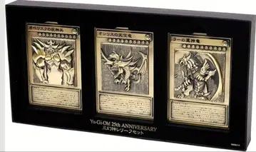 [ 미개봉 새상품 ] 유희왕 삼환신 리프 세트