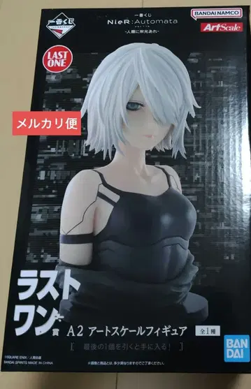 제일복권 니어 오토마타 라스트원상 A2 아트 스케일 피규어