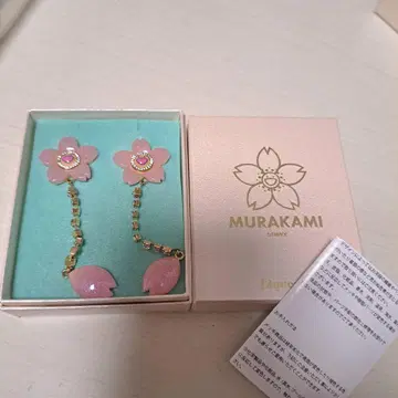 리큐엠 무라카미 다카시 체리 블라썸 귀찌