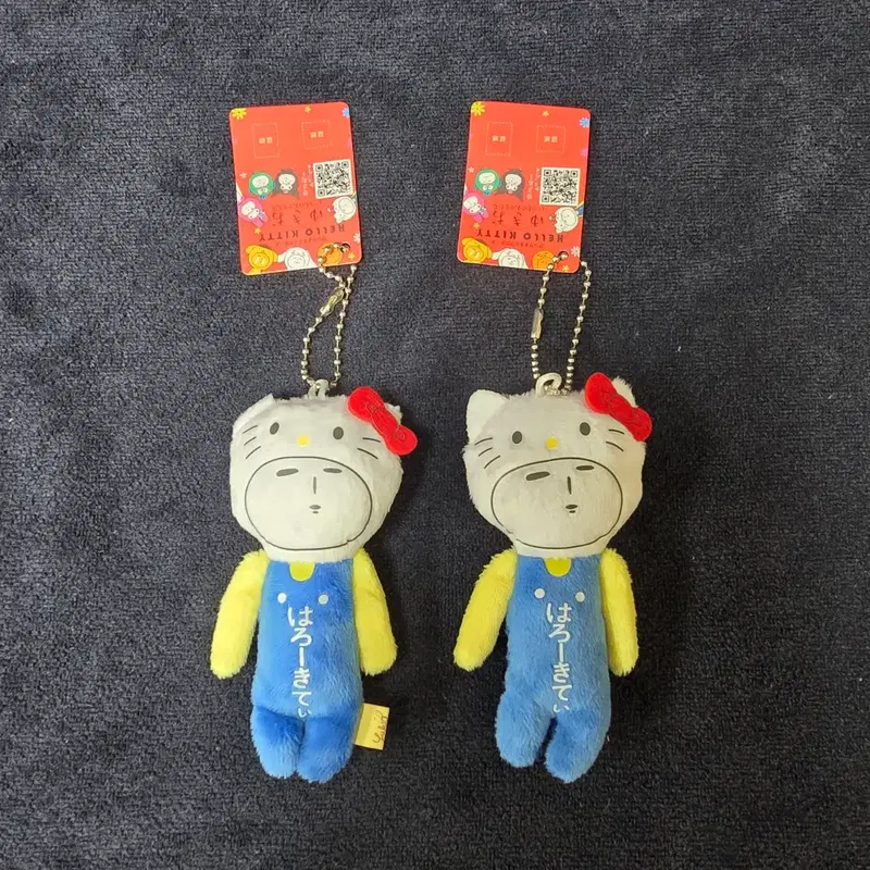 산리오 헬로키티 * 유키오 콜라보 키링 인형