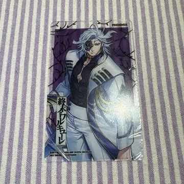 진격의 거인 하데스 아크릴 카드 클리어 카드 태국판 한정판