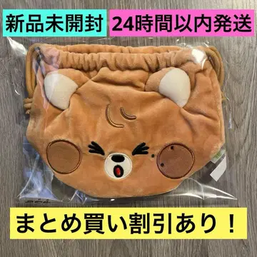 NCT DREAM SWEET Dreamiez 페이스 복조리 해찬