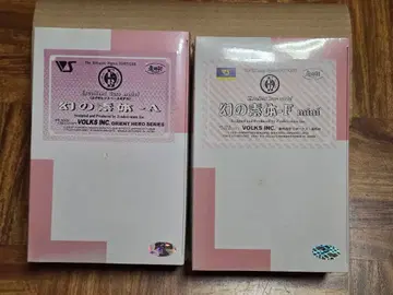 VOLKS 환상의 소체-F mini & A 세트