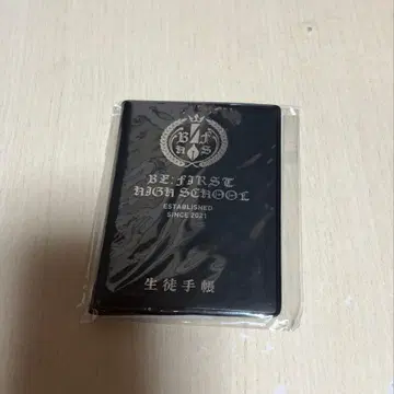 BE:FIRST High school 세트 masterplan